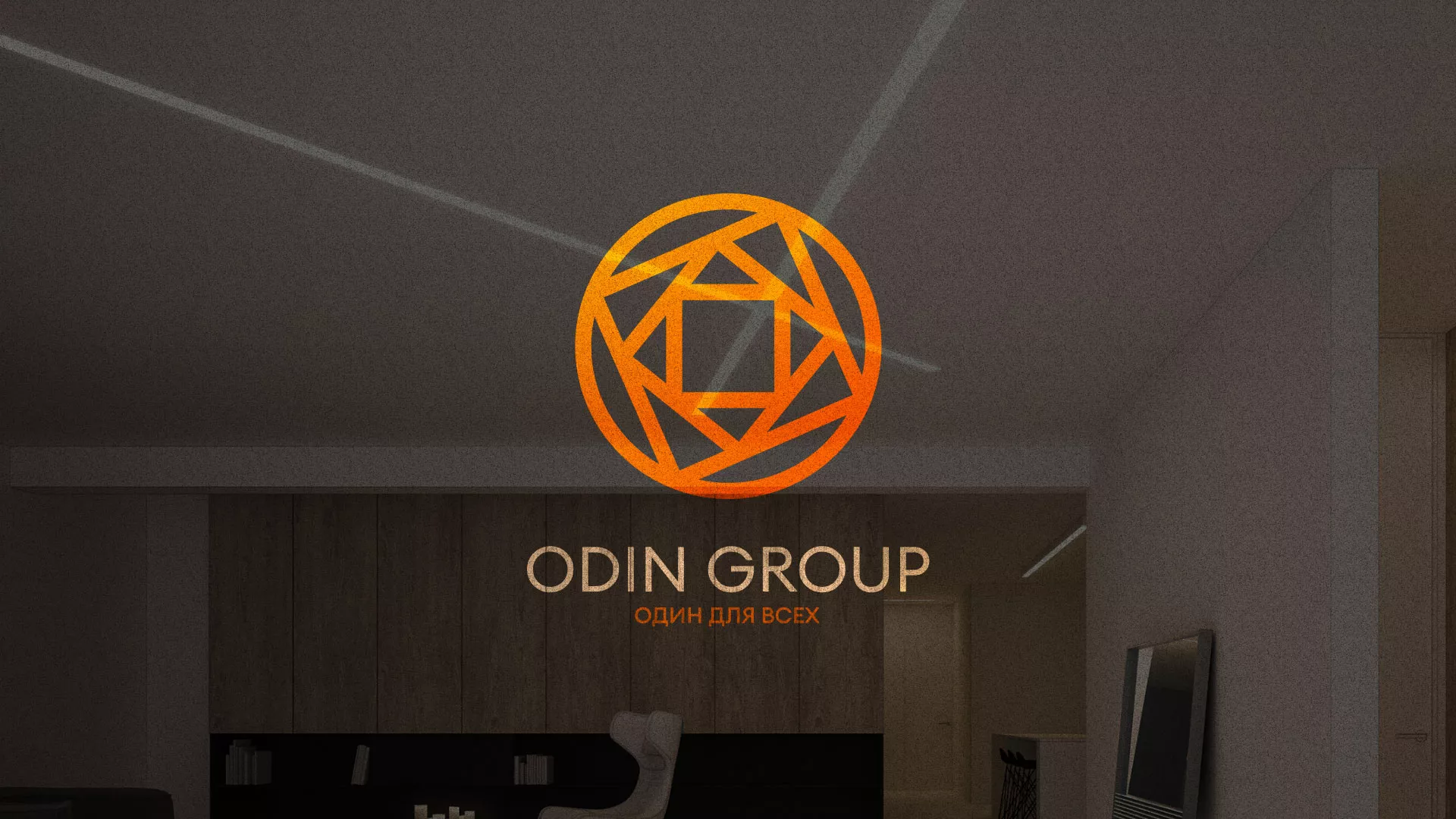 Разработка сайта в Архангельске для компании «ODIN GROUP» по установке натяжных потолков